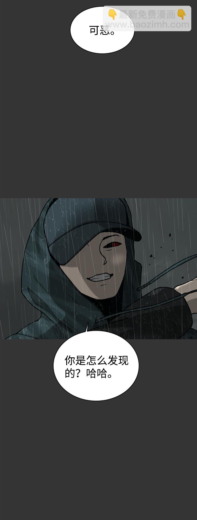 第31话45