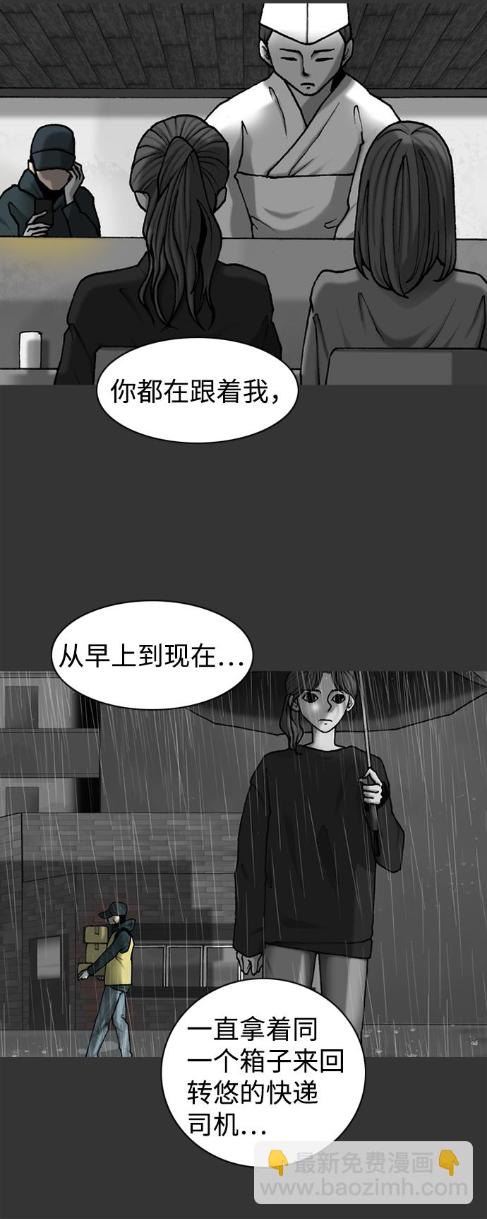 第31话48