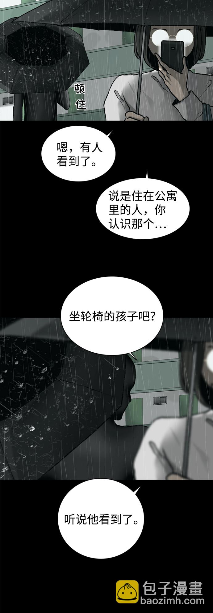 第31话5