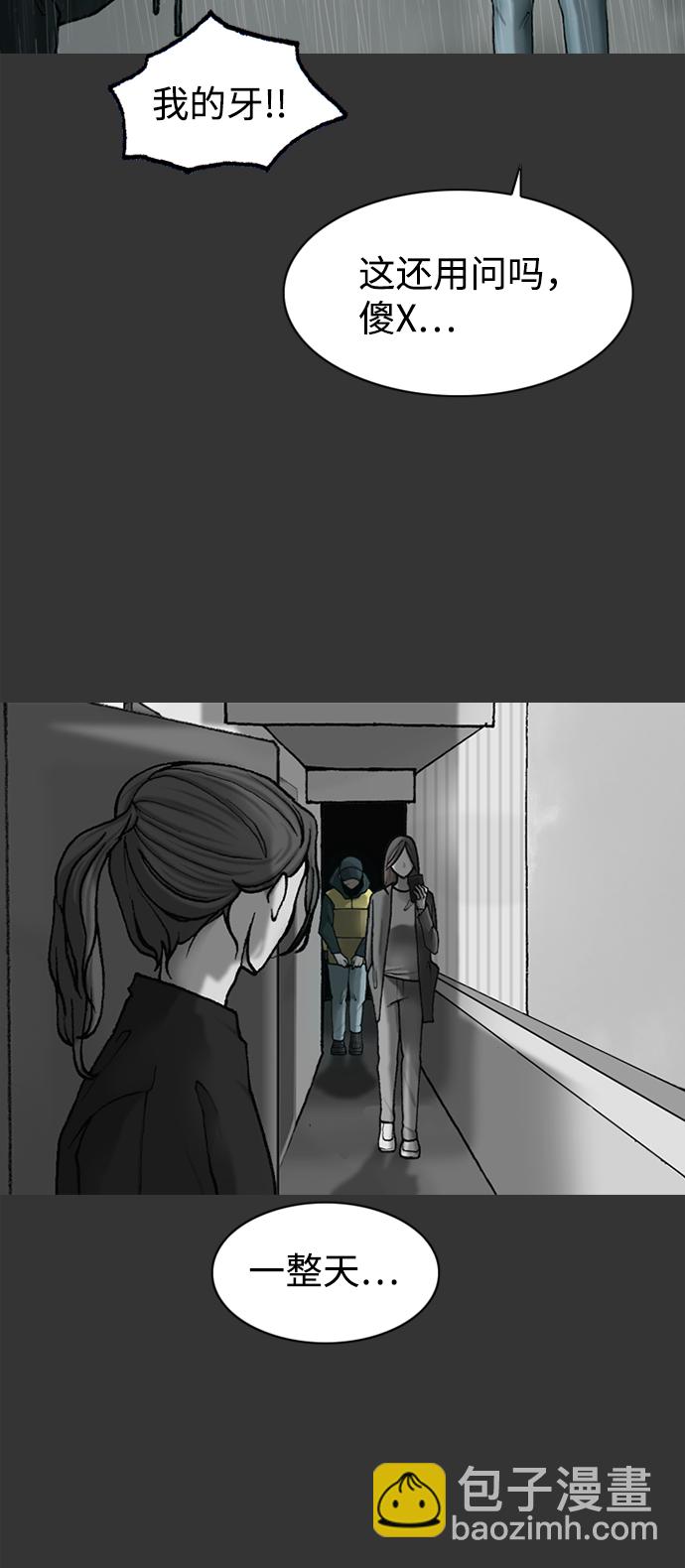 第31话51