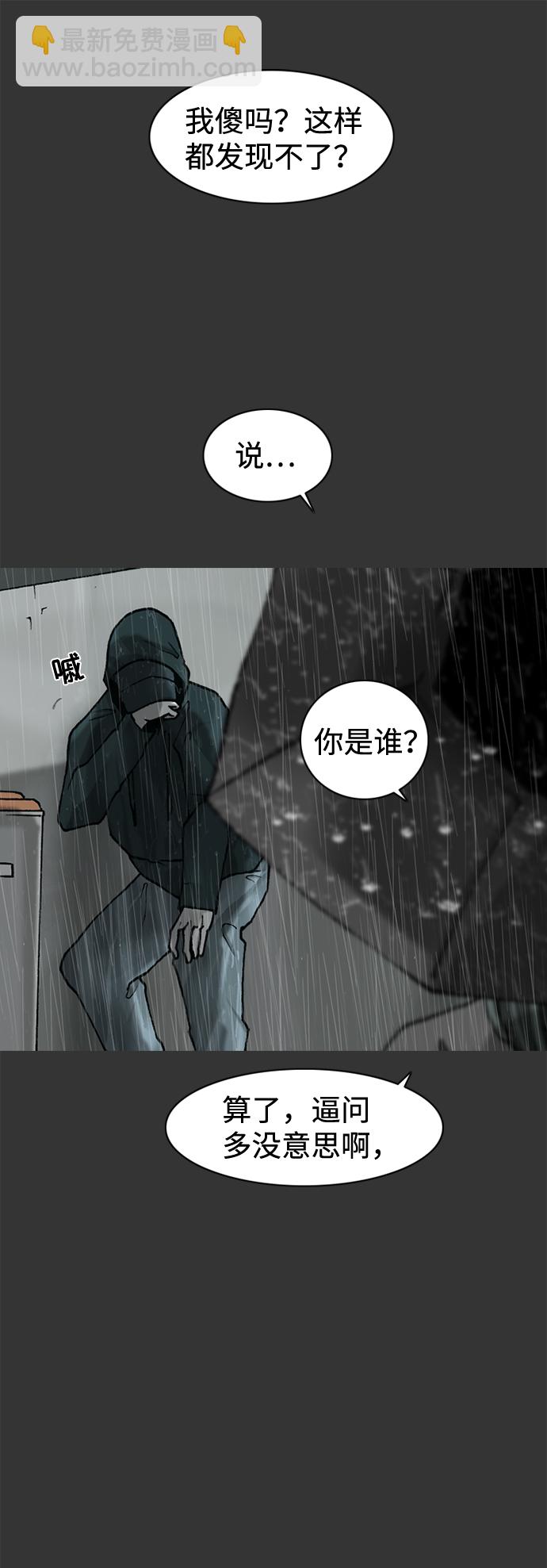 第31话53