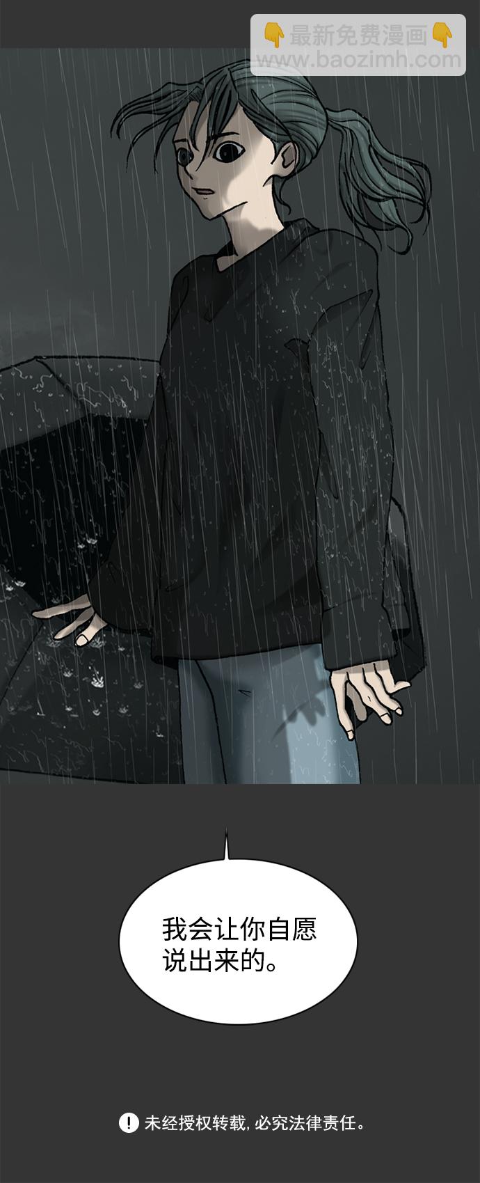 第31话54