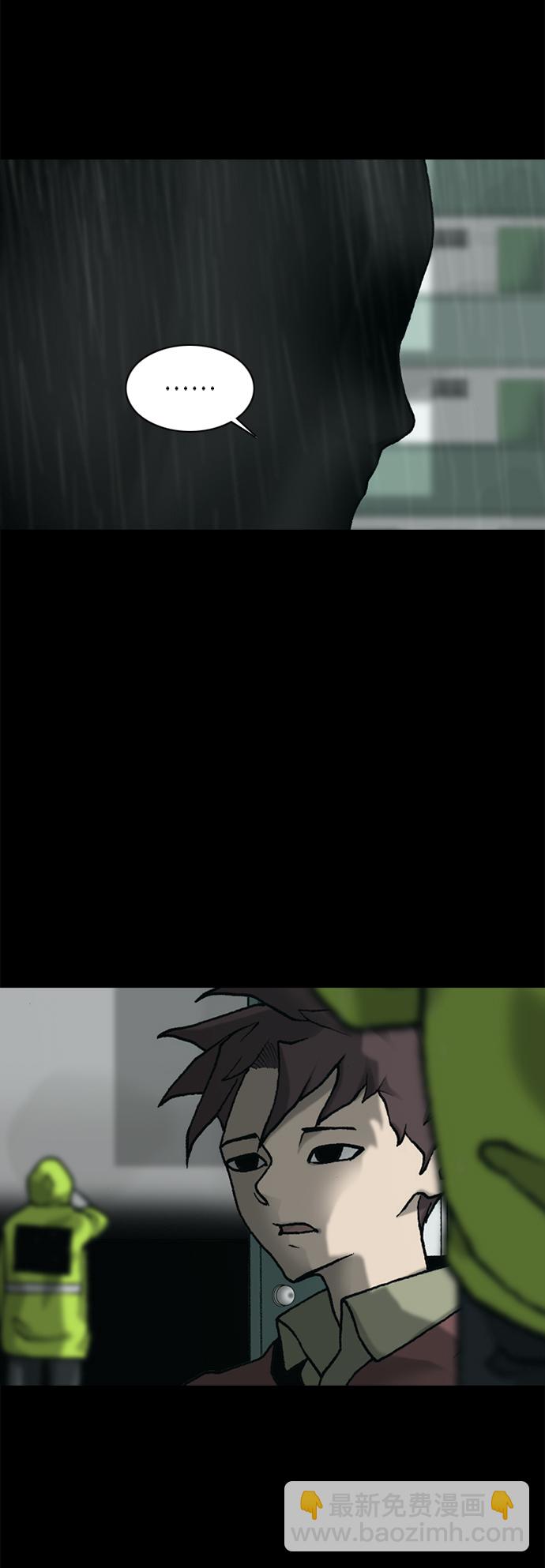 第31话6