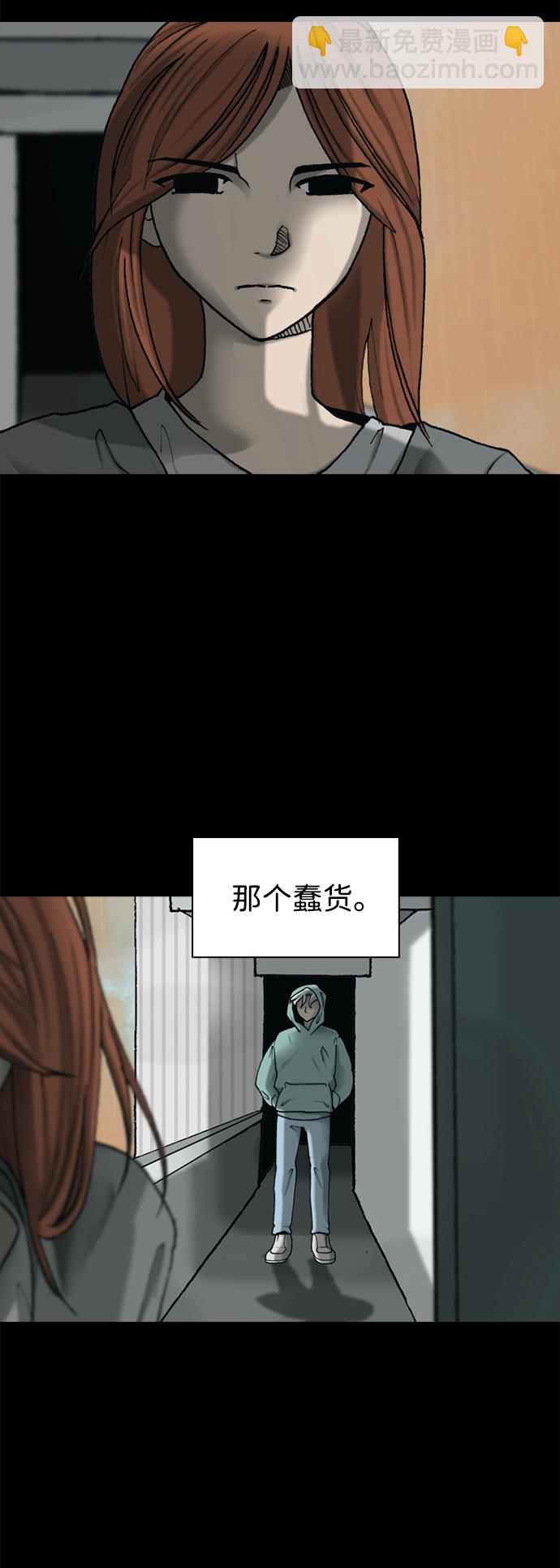 第31话8