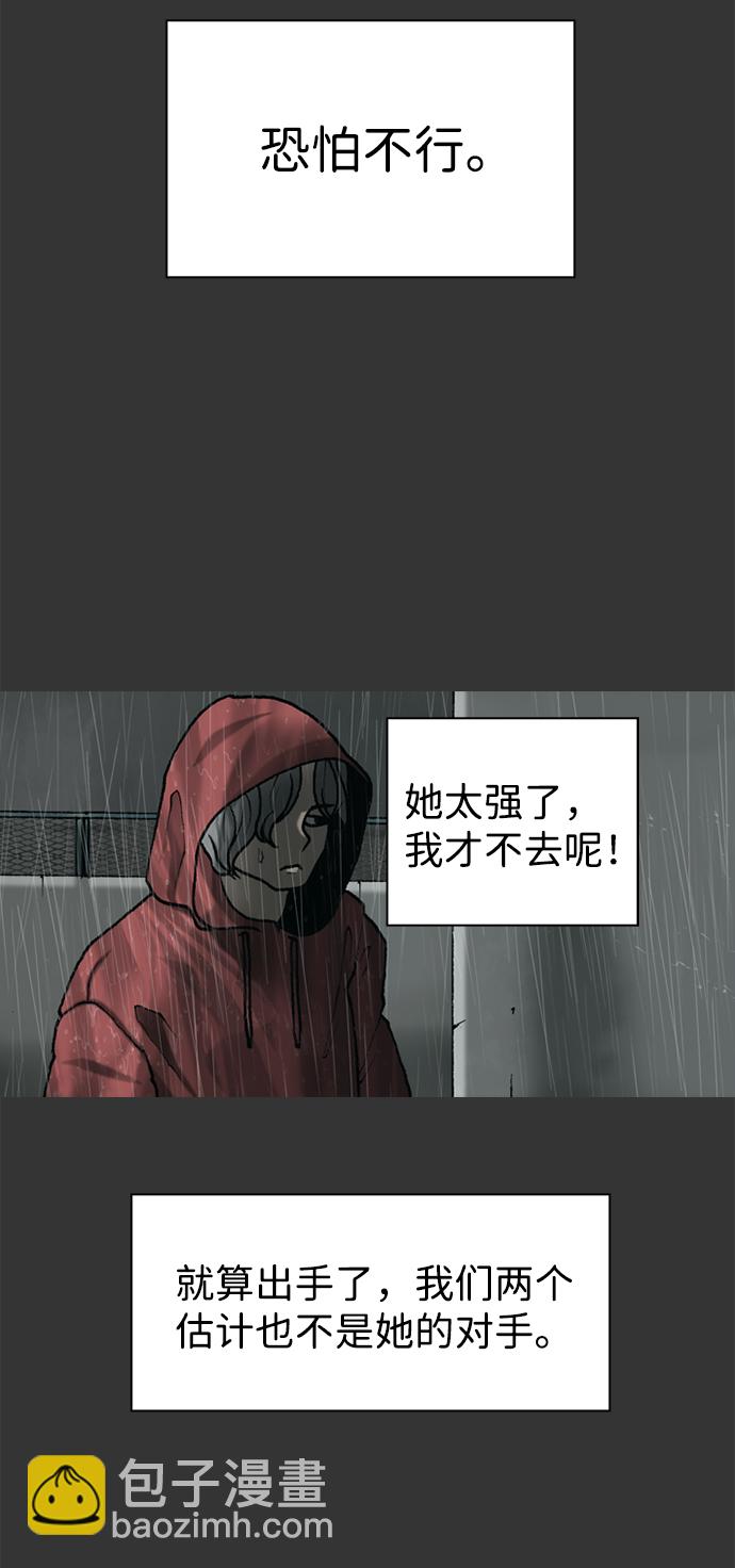 第32话10
