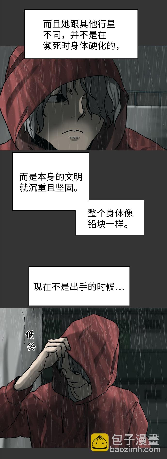 第32话11