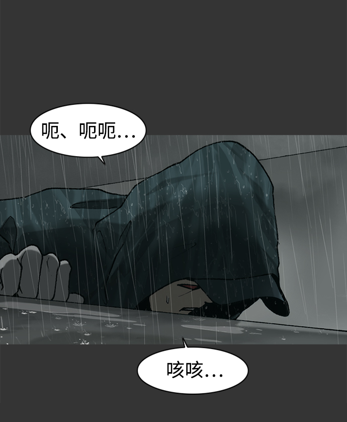 第32话16