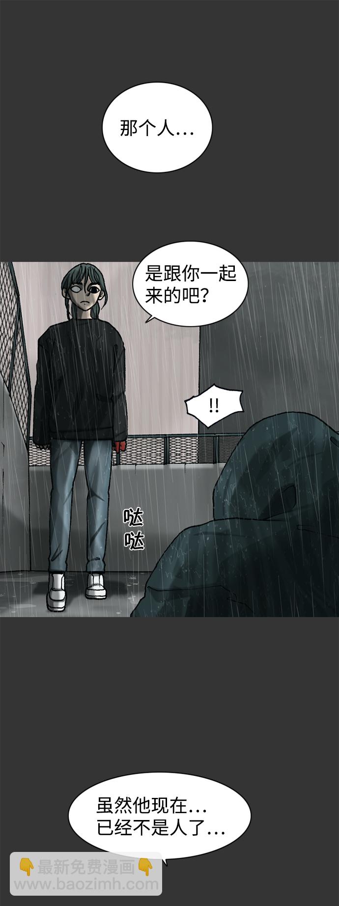 第32话17