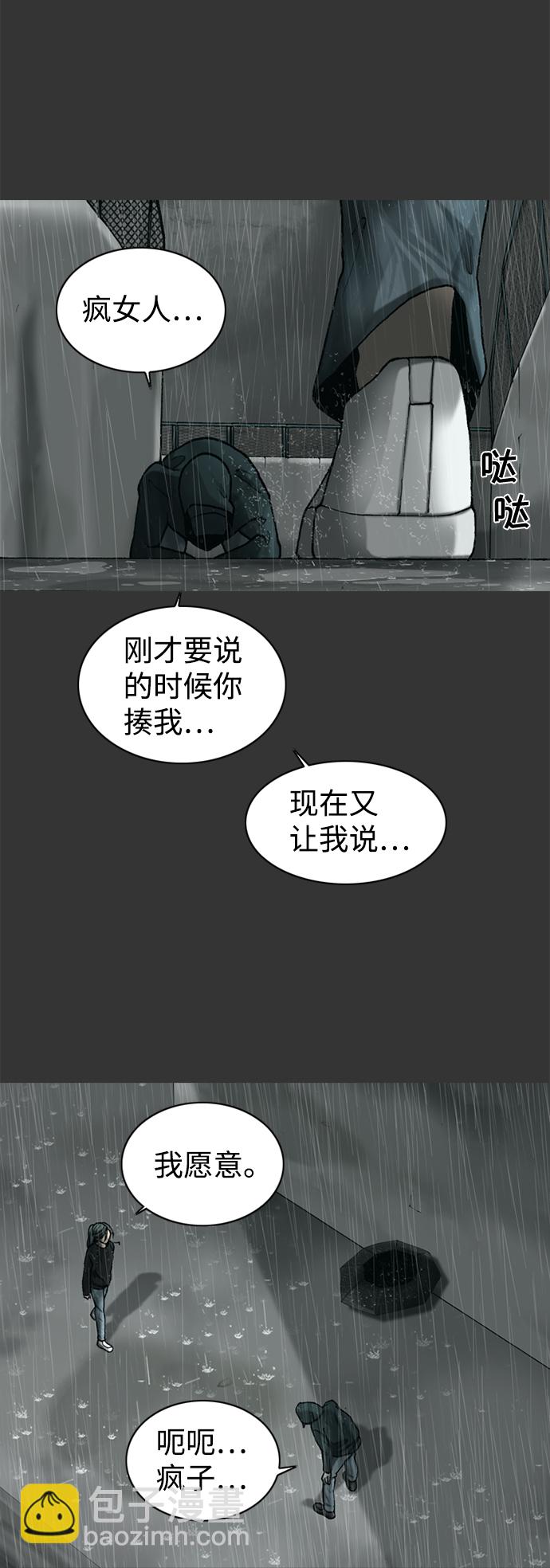第32话19