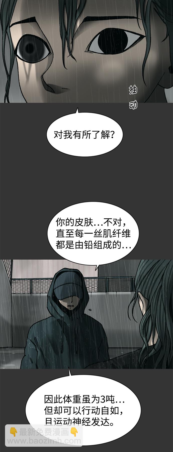 第32话2