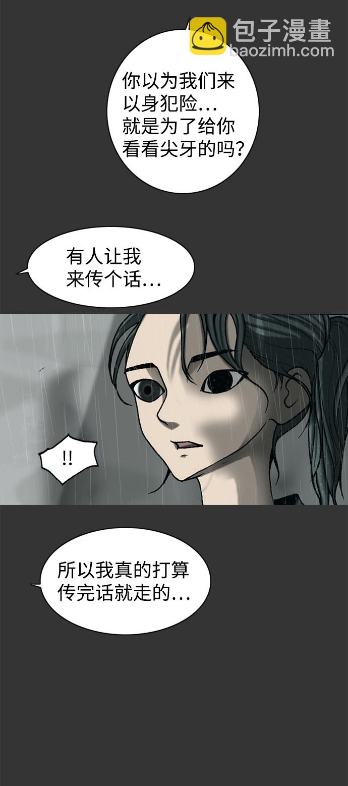 第32话20