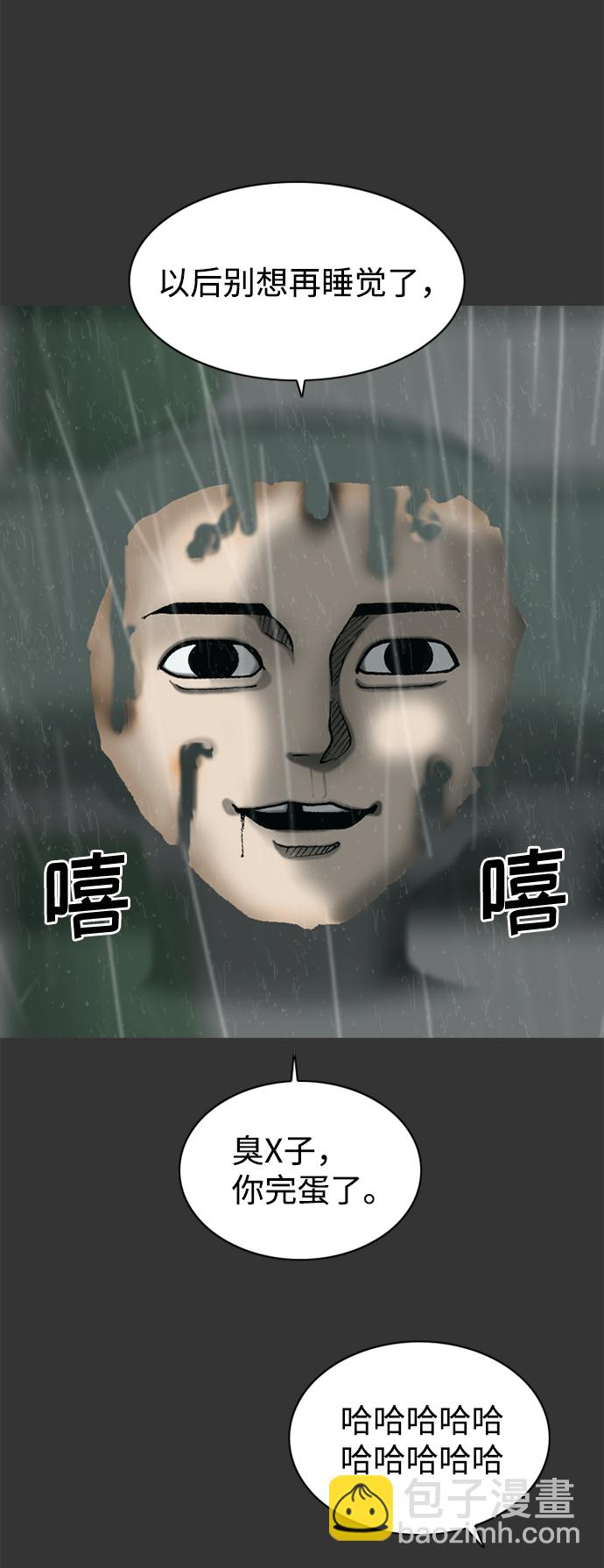 第32话23