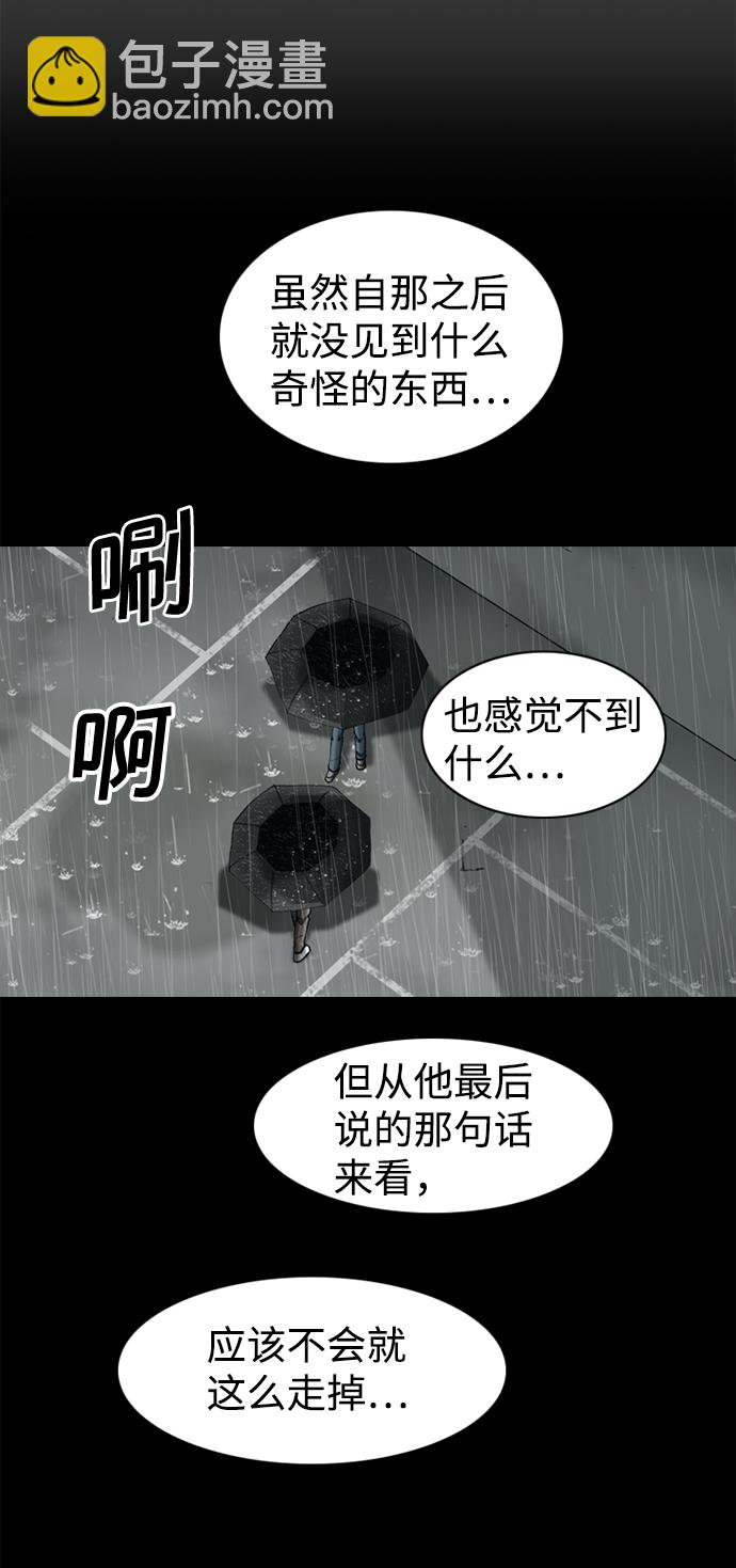 第32话26