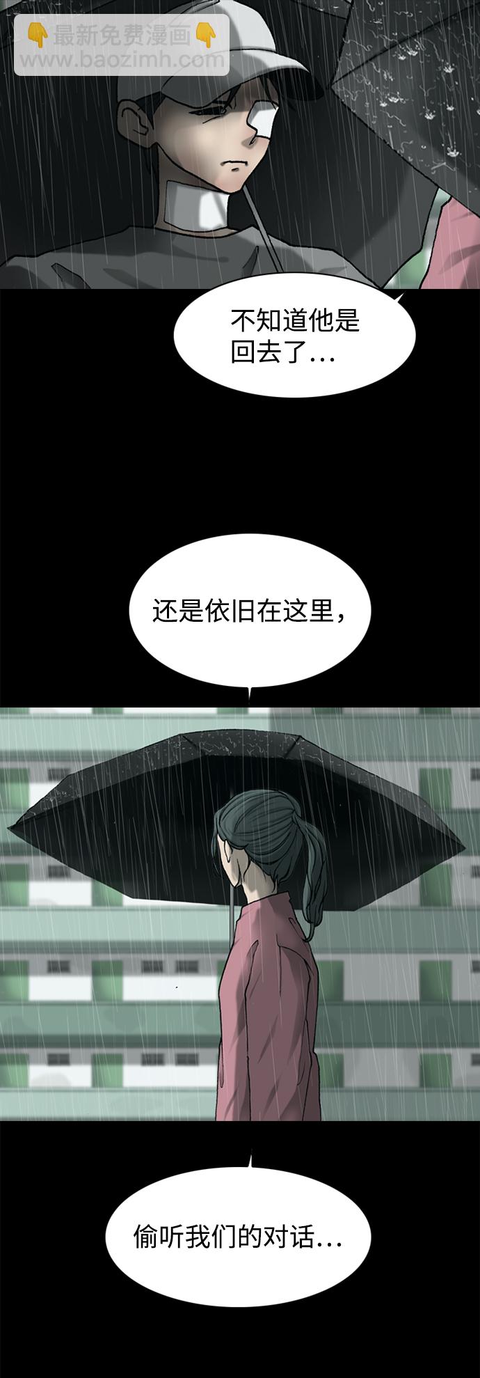 第32话27
