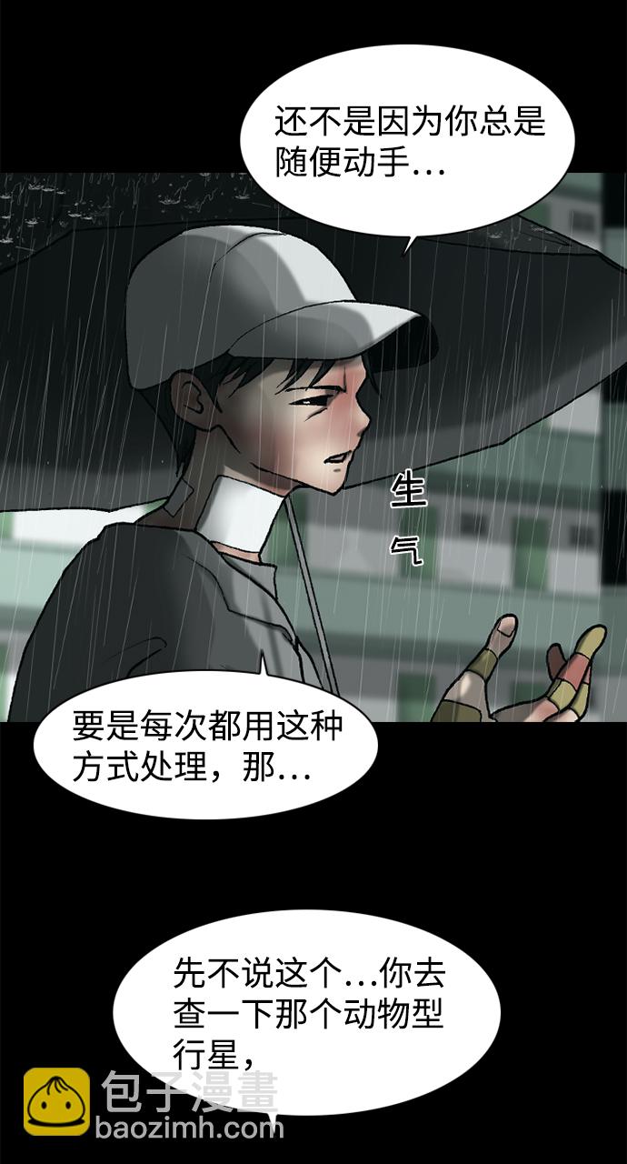 第32话28