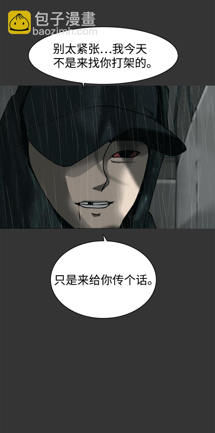 第32话3