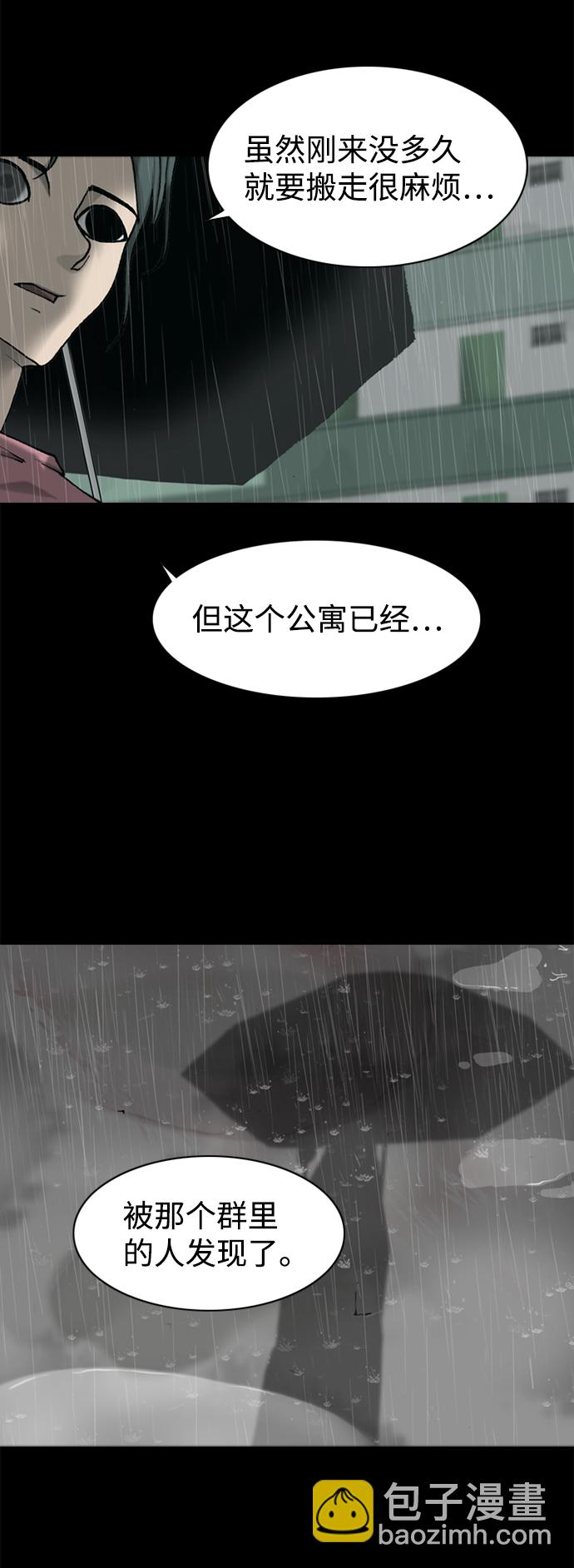 第32话30