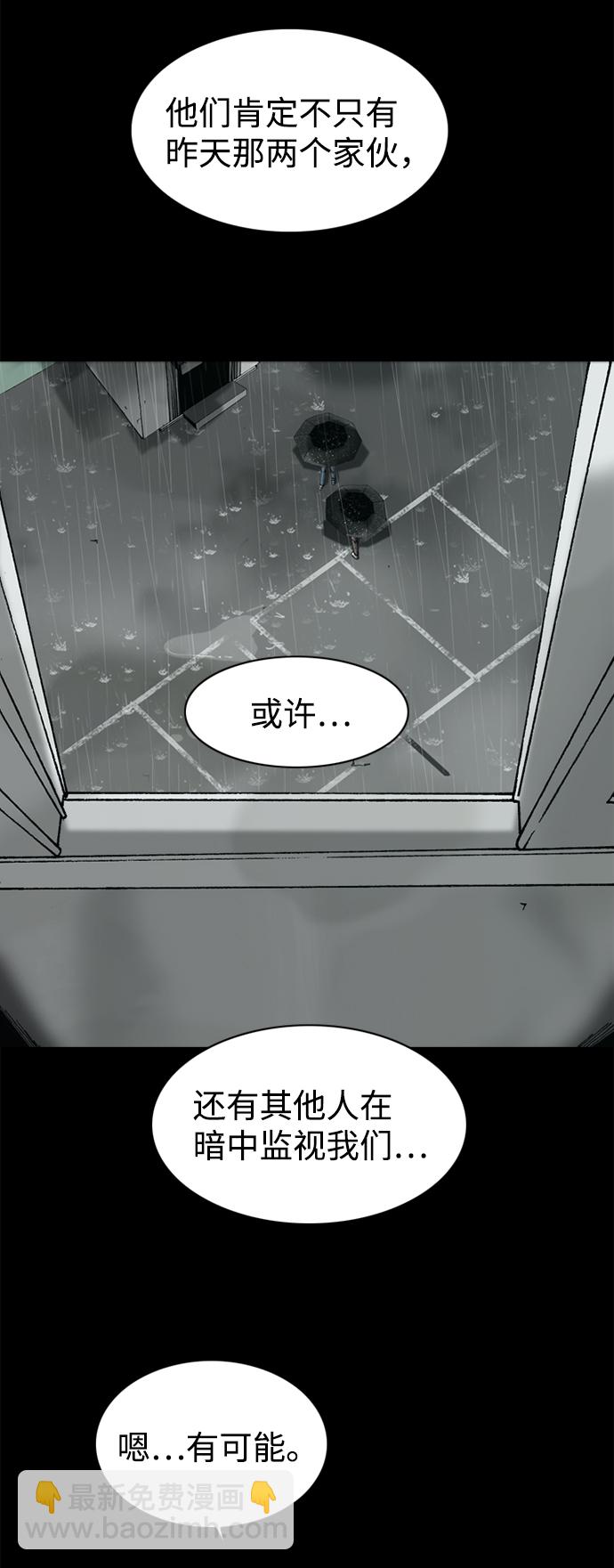 第32话31