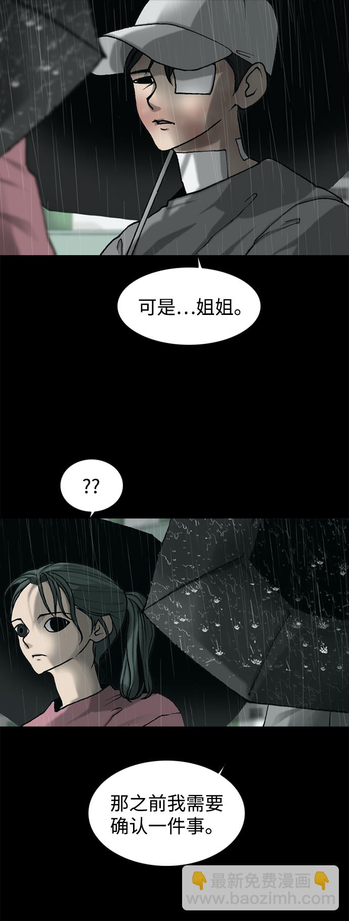 第32话32