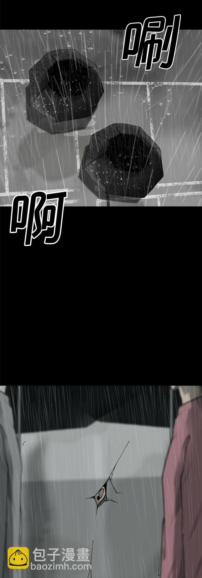 第32话34