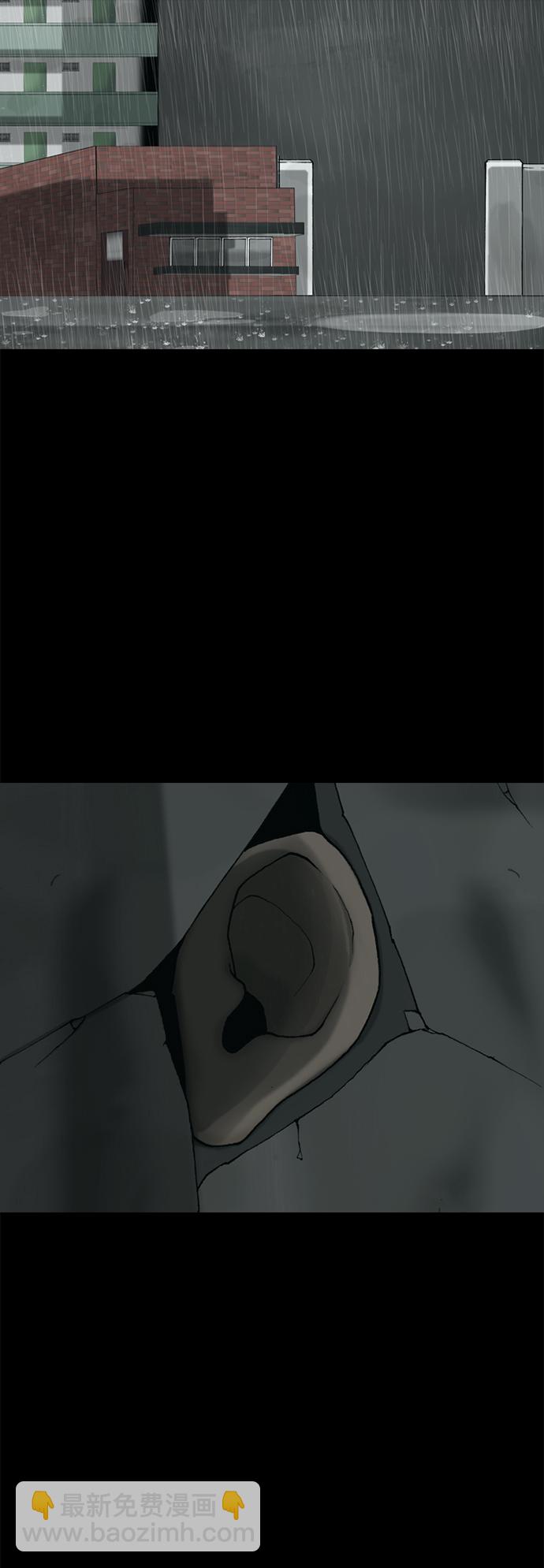 第32话36