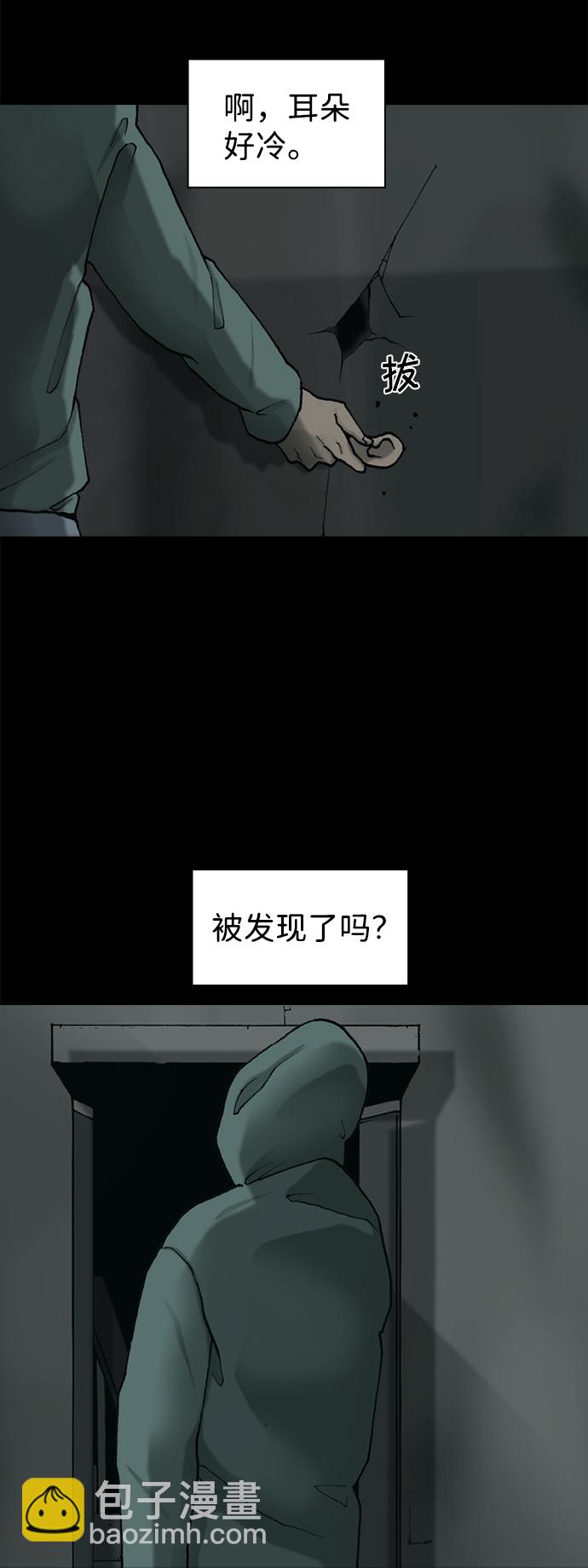 第32话37
