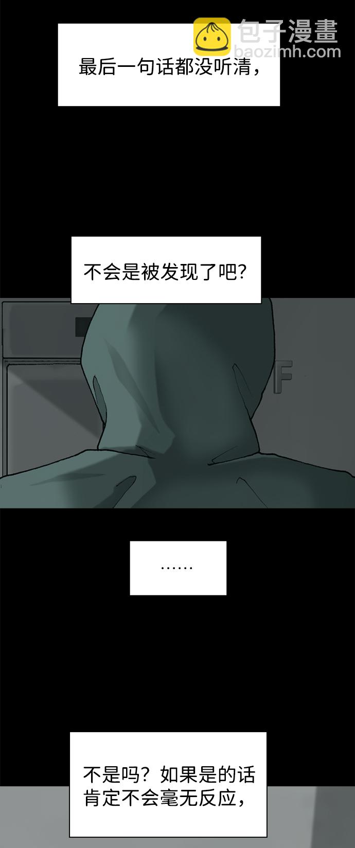 第32话38
