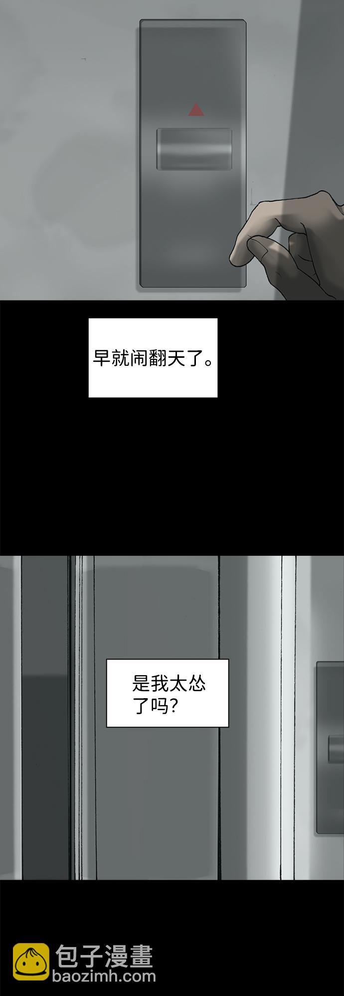 第32话39