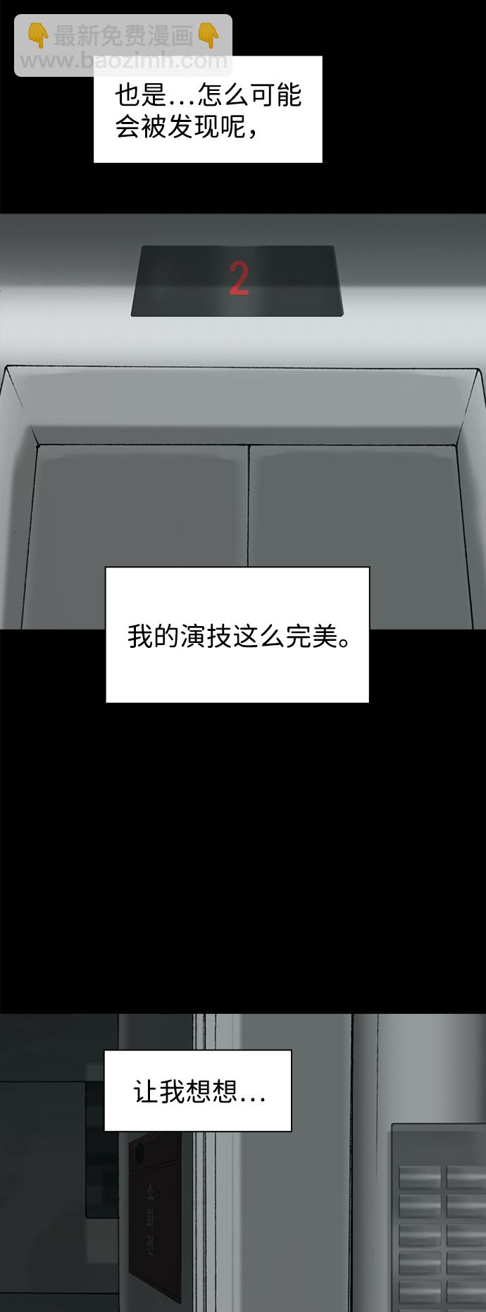 第32话40