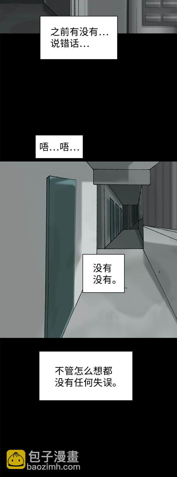 第32话41