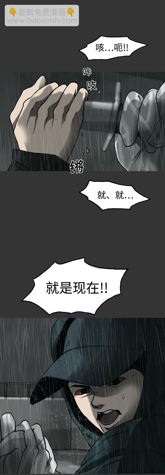 第32话7