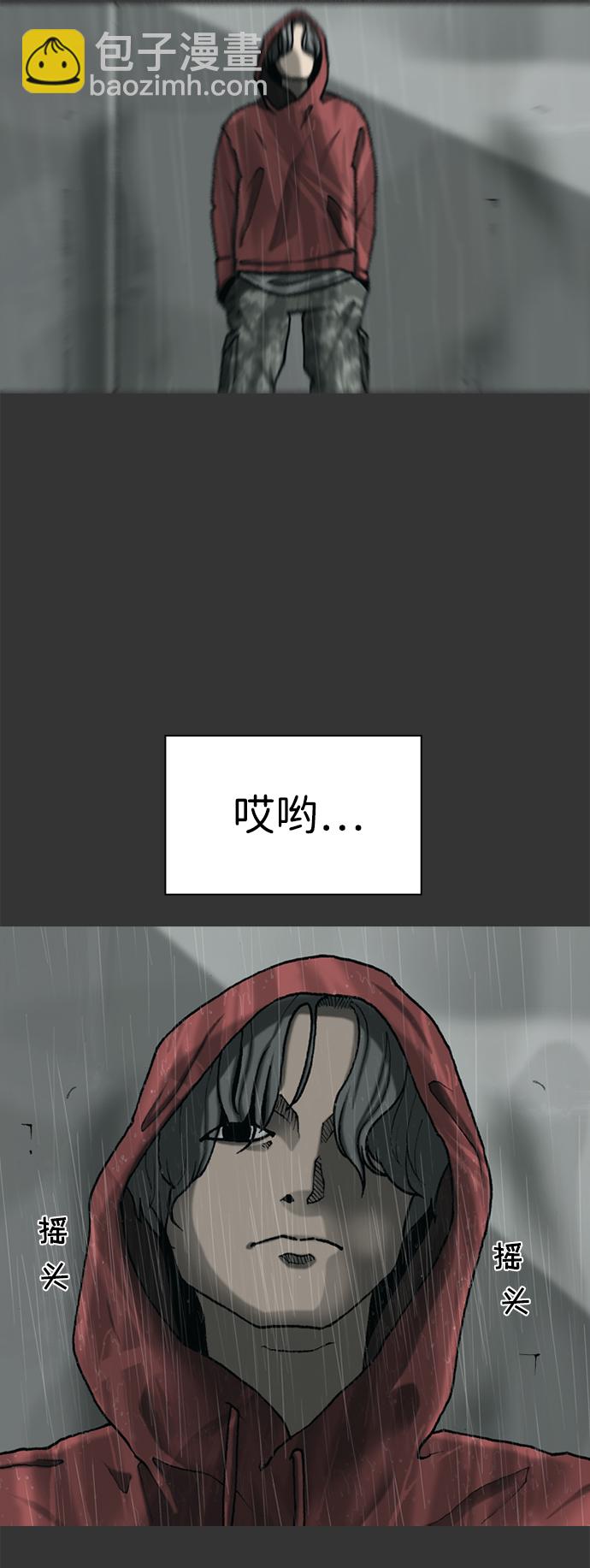 第32话9
