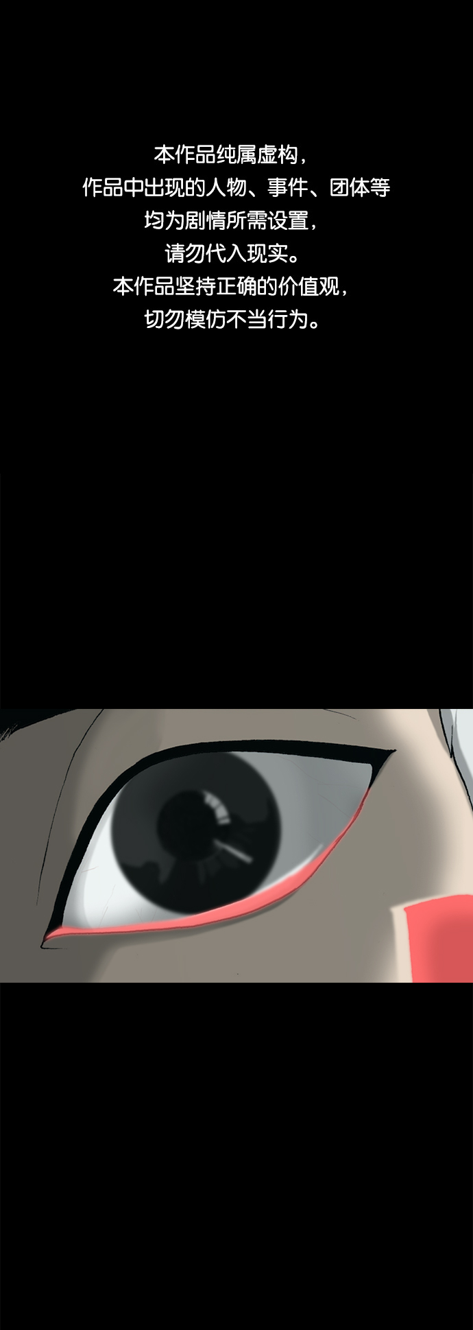 第33话0