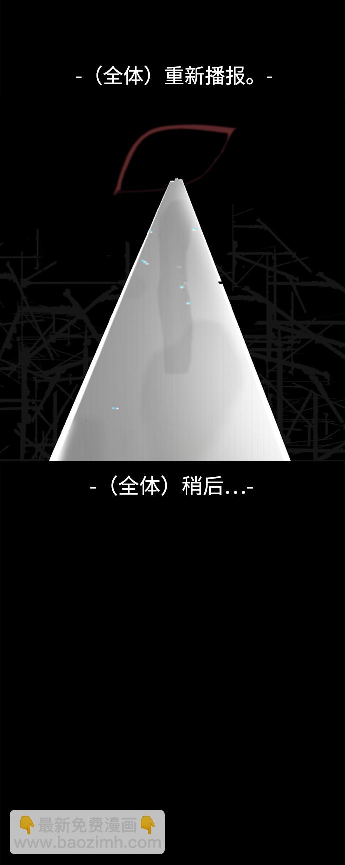 第33话10