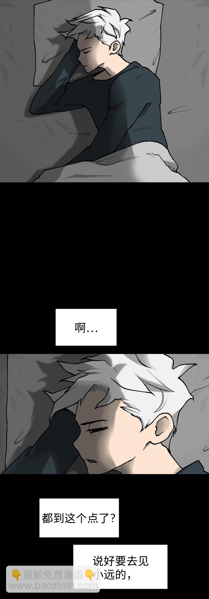 第33话11
