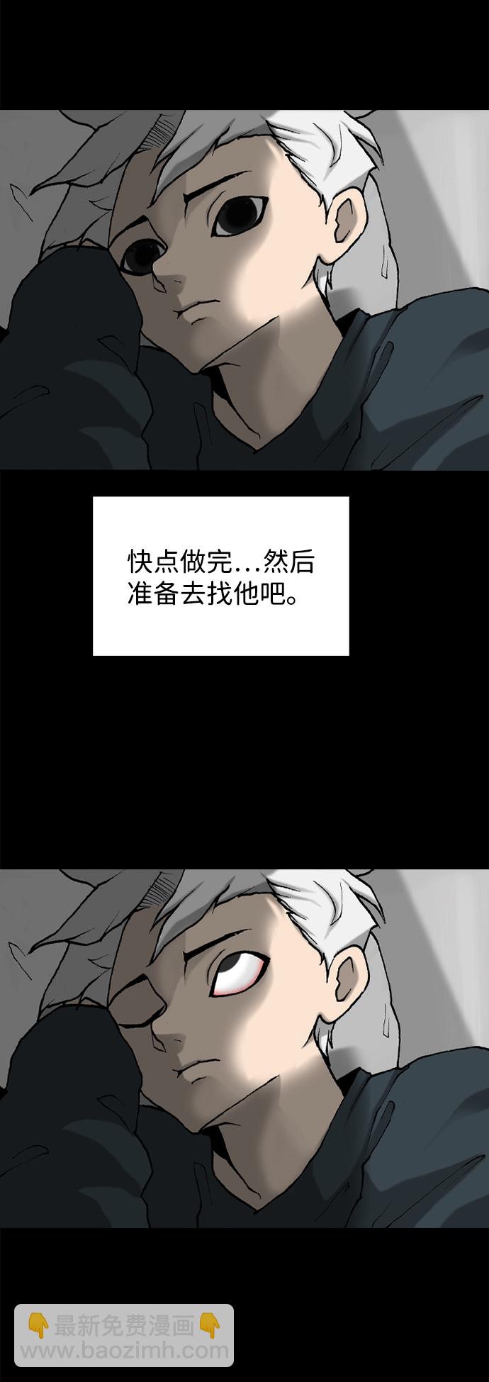 第33话12