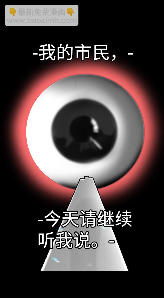 第33话16