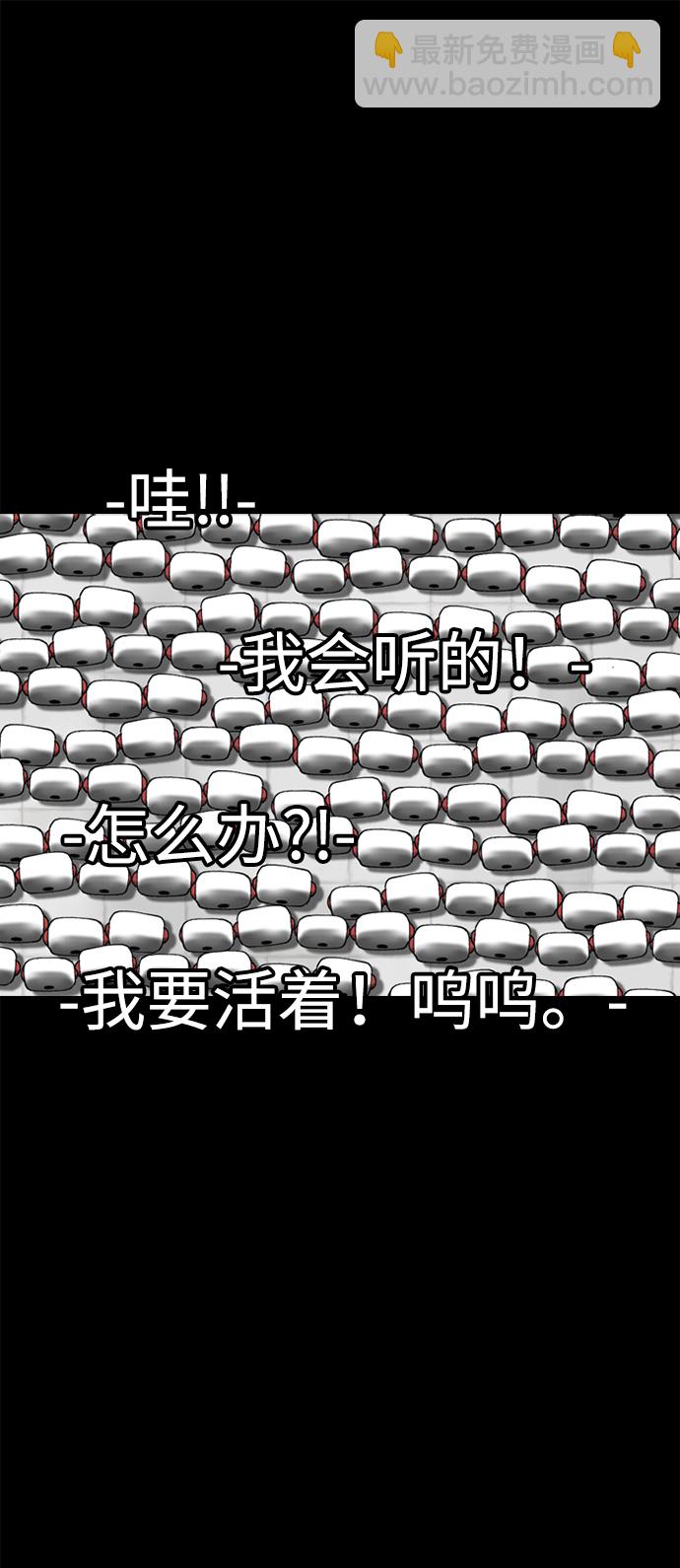 第33话17