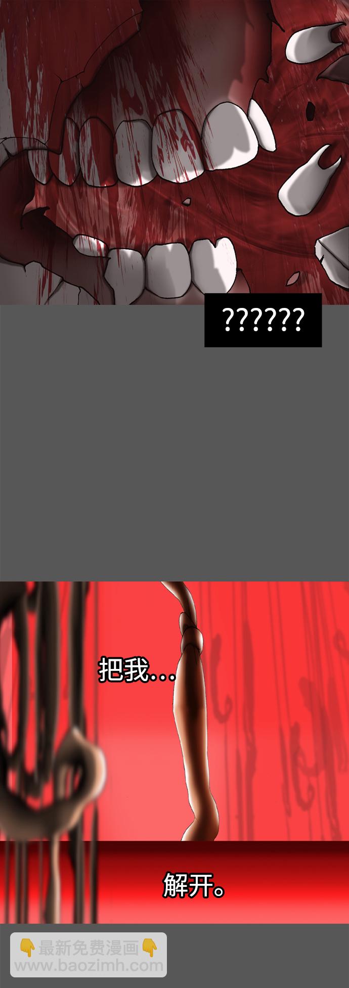 第33话24