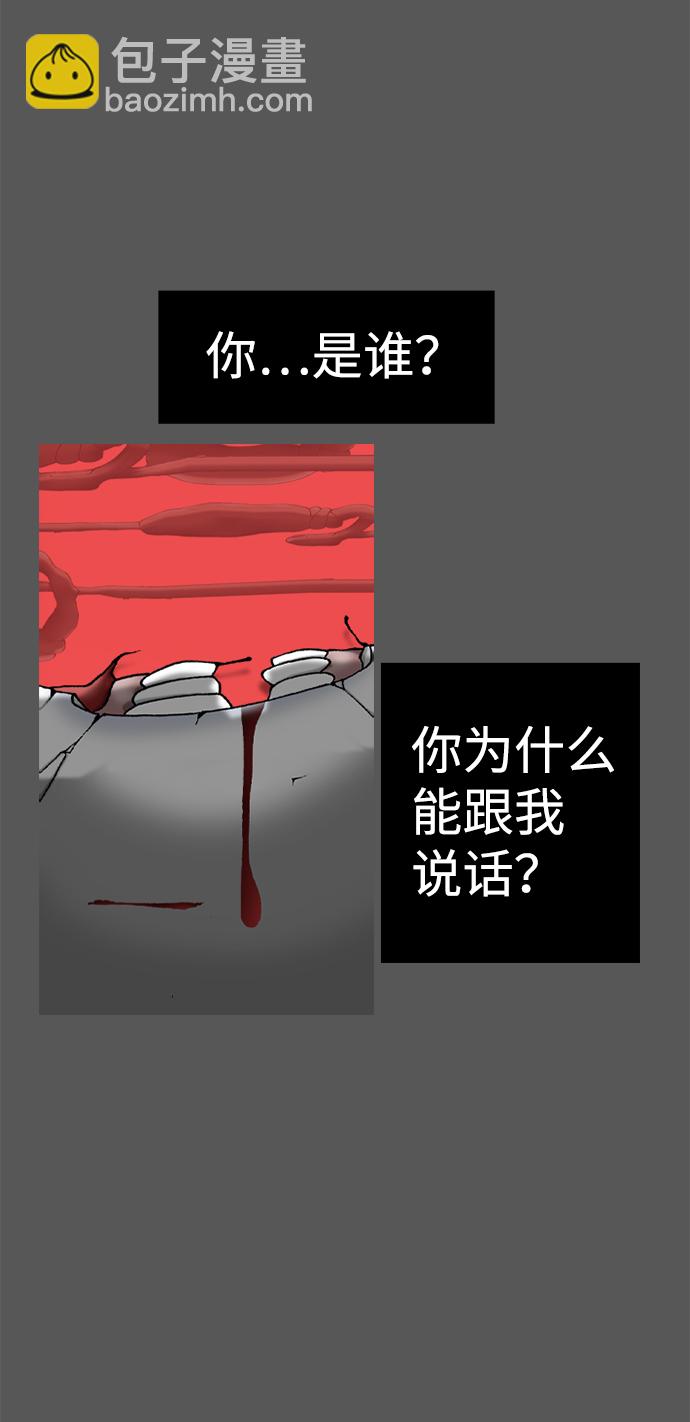 第33话25