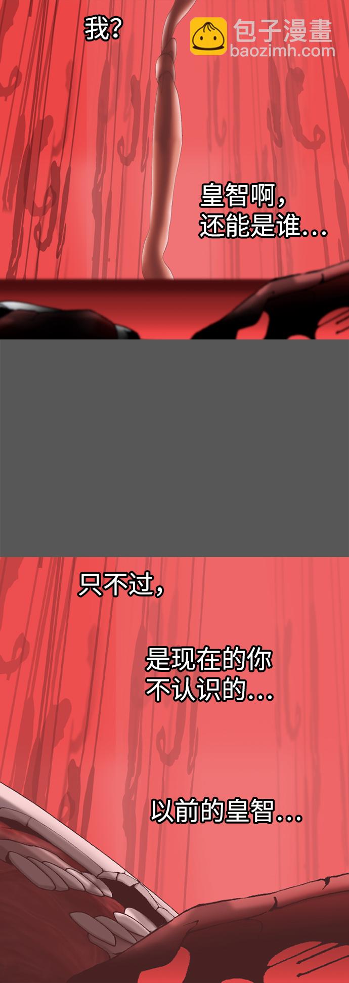 第33话26