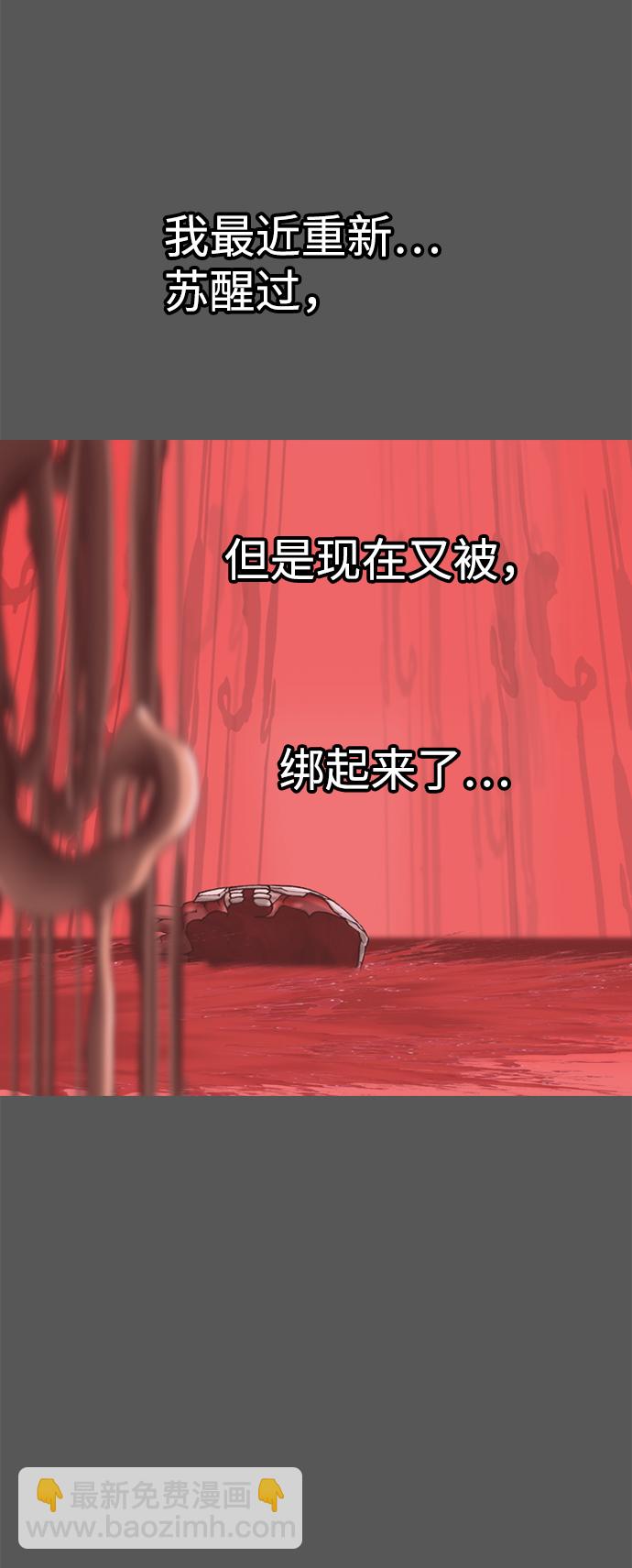 第33话27