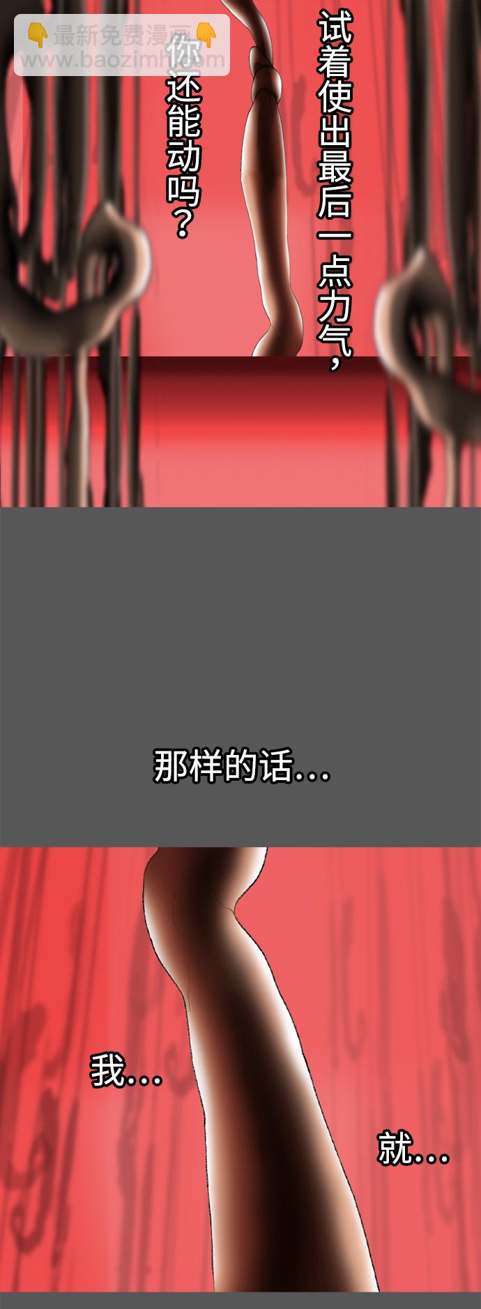 第33话28