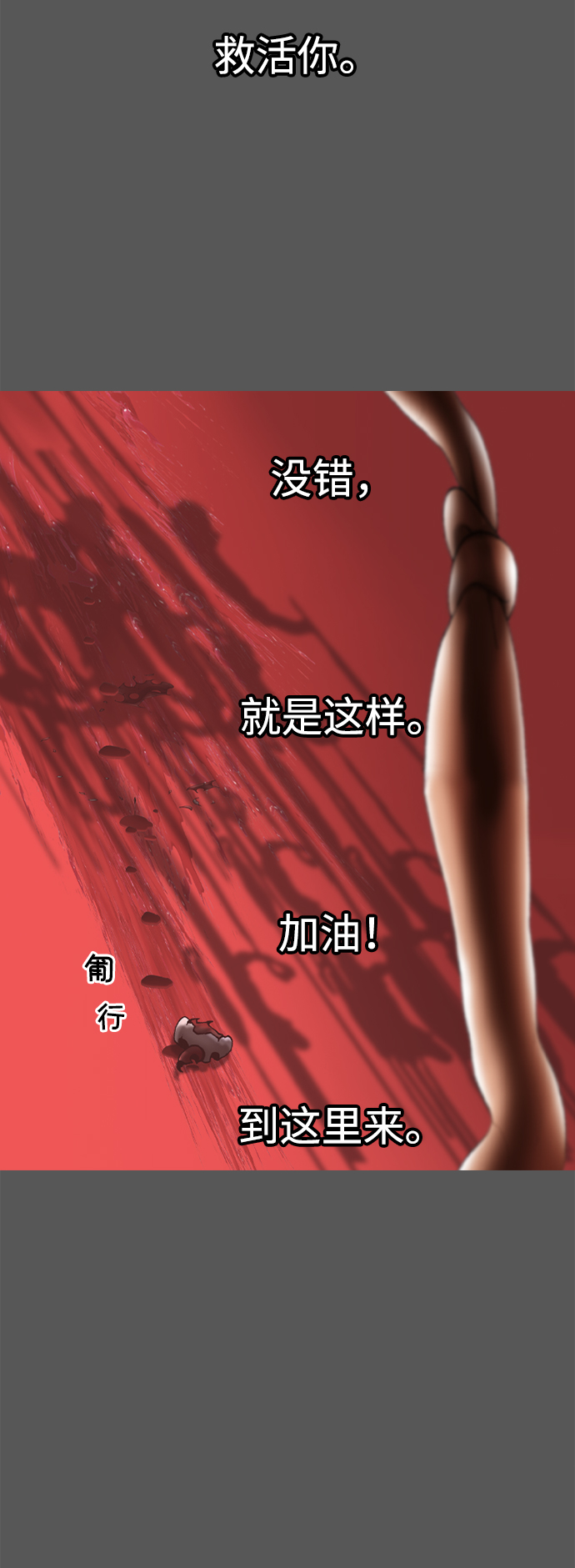 第33话29