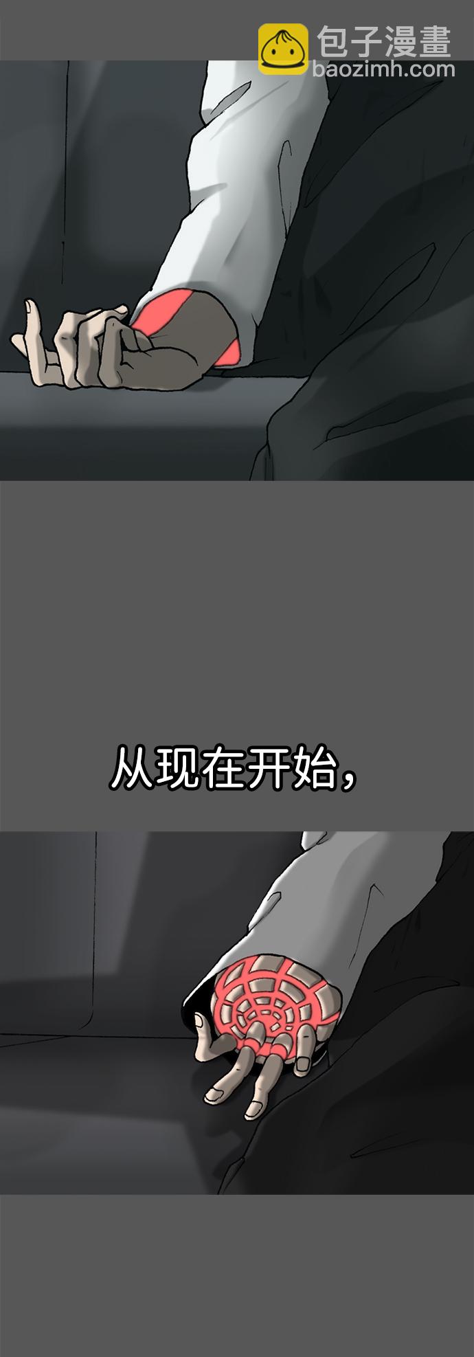 第33话33