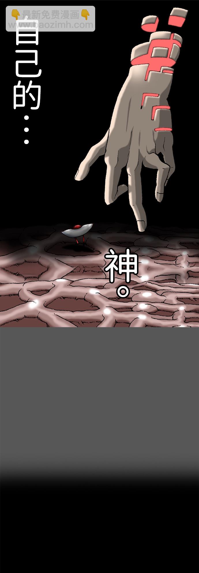 第33话35