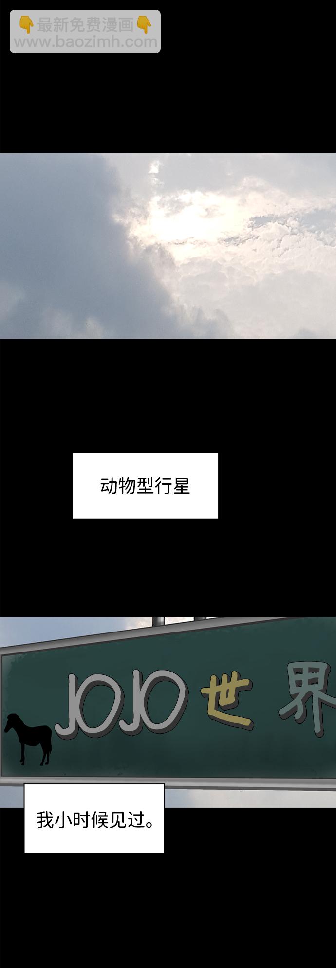 第33话36