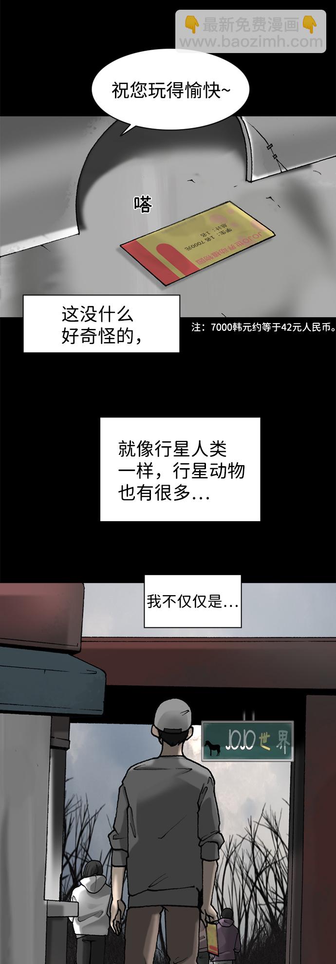 第33话37