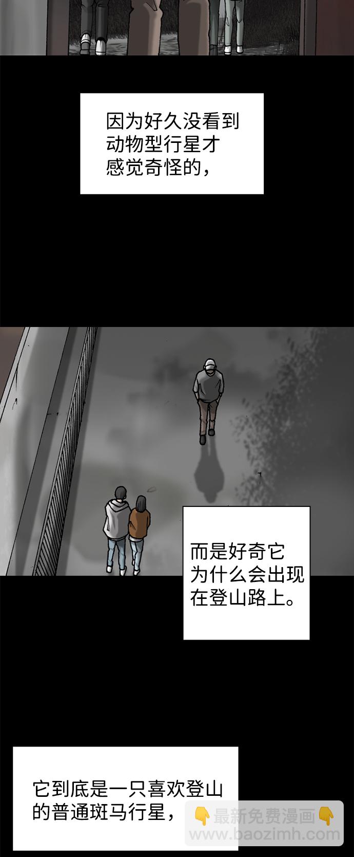 第33话38