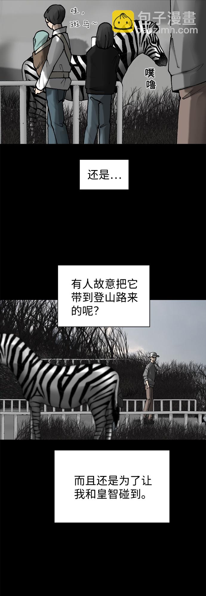 第33话39